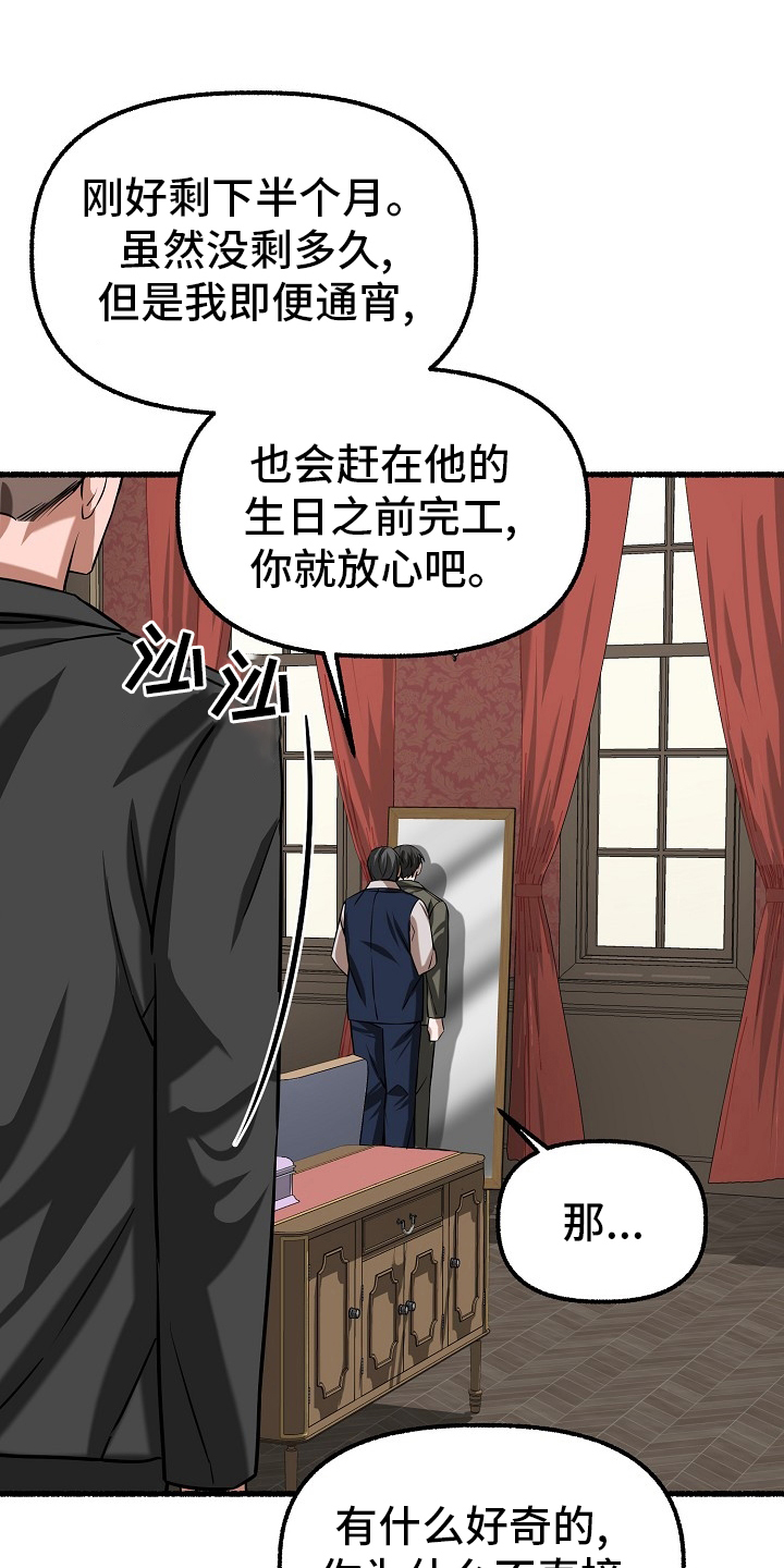 第97章：借钱10