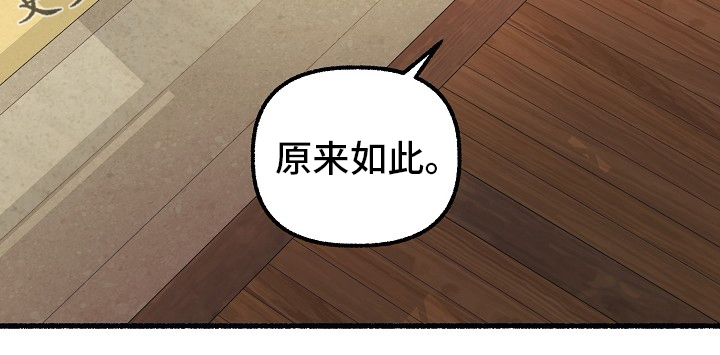 第93章：梅花18