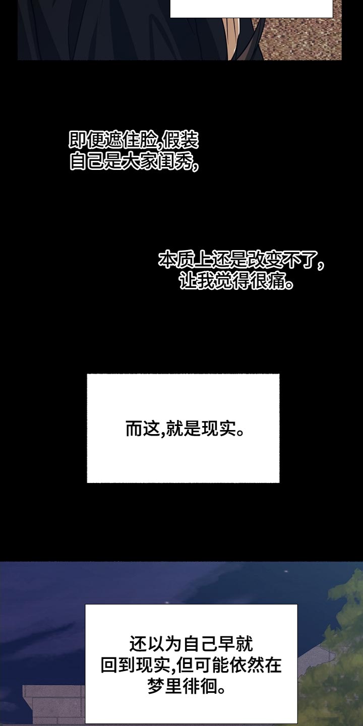 第149章：许愿6