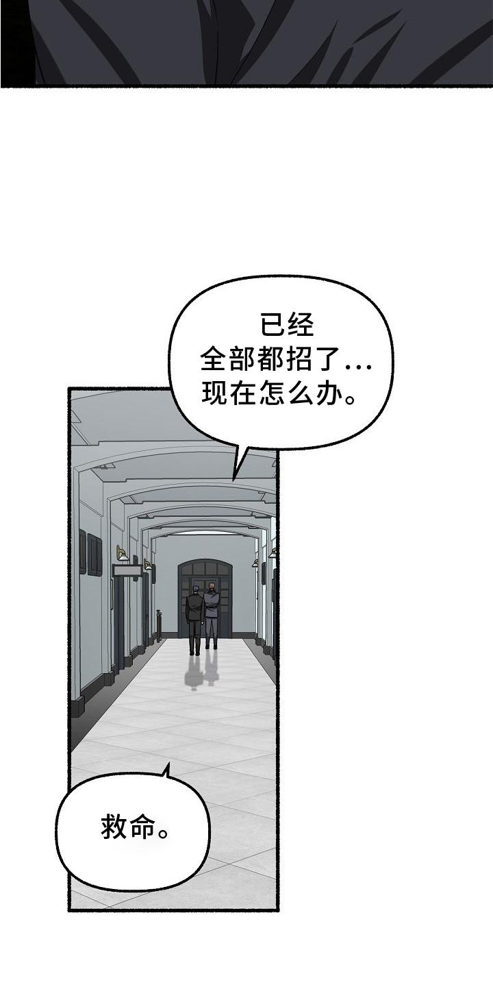 第184章：笑容11