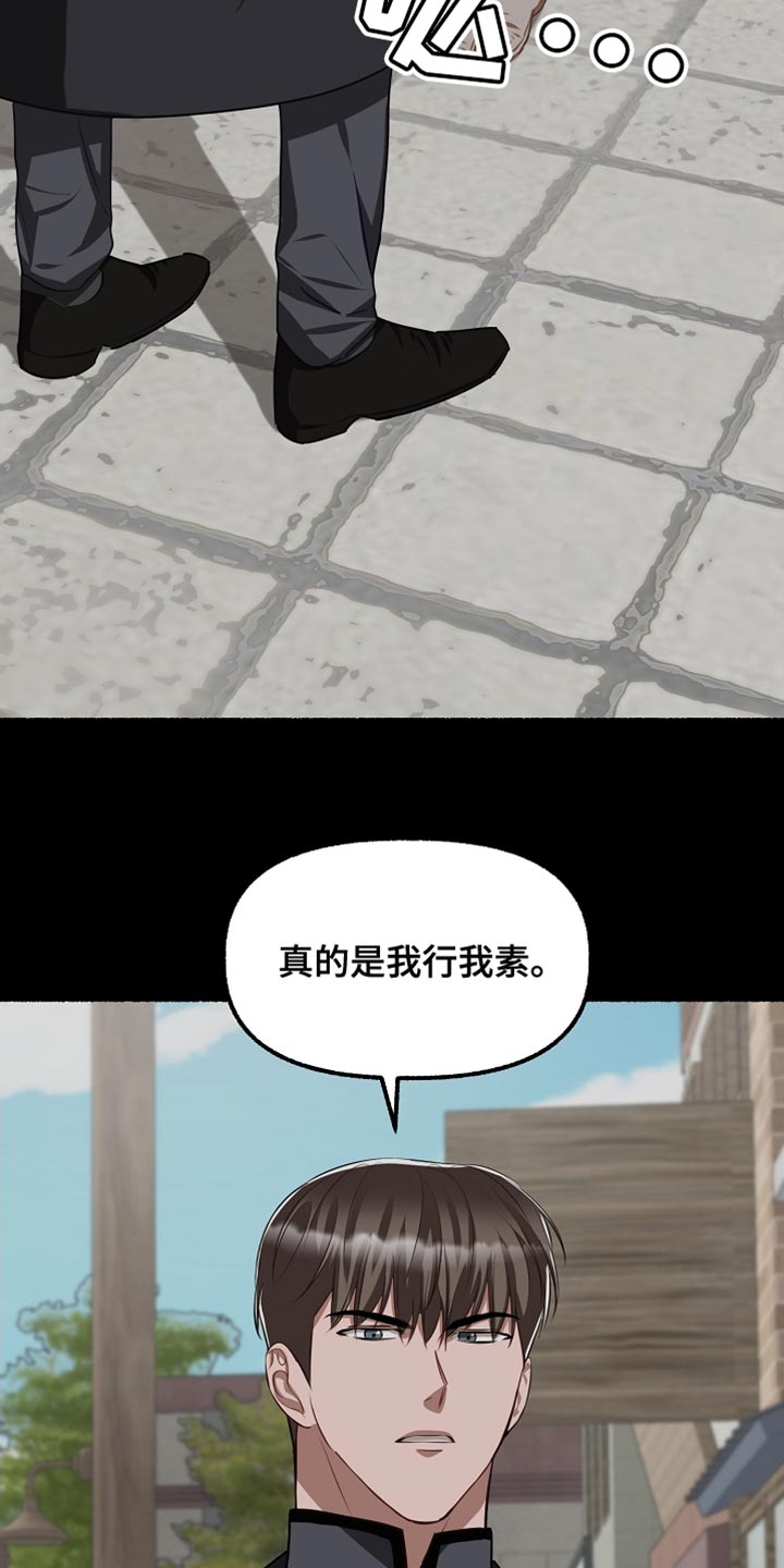 第147章：没意义25