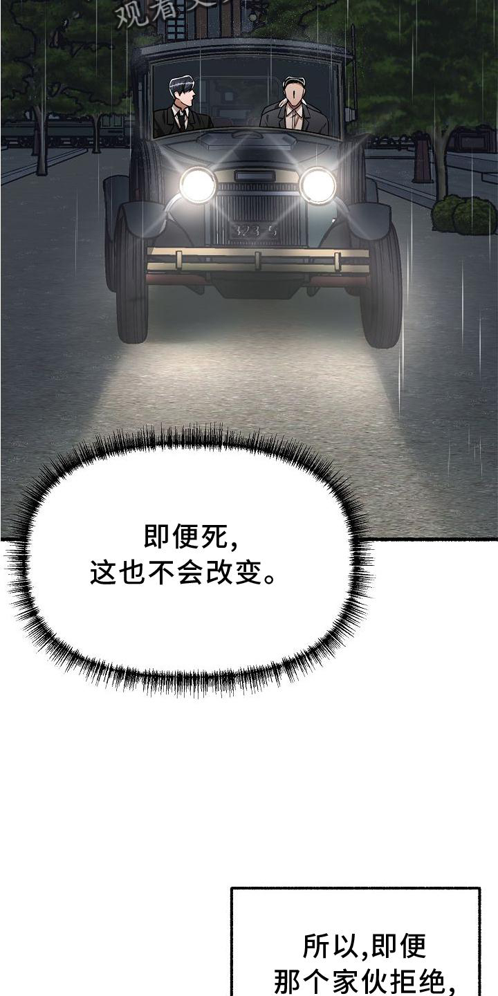 第182章：一无所获10
