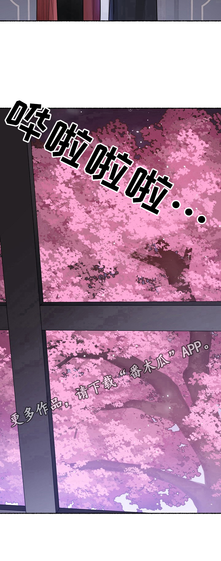 第11章：理由10