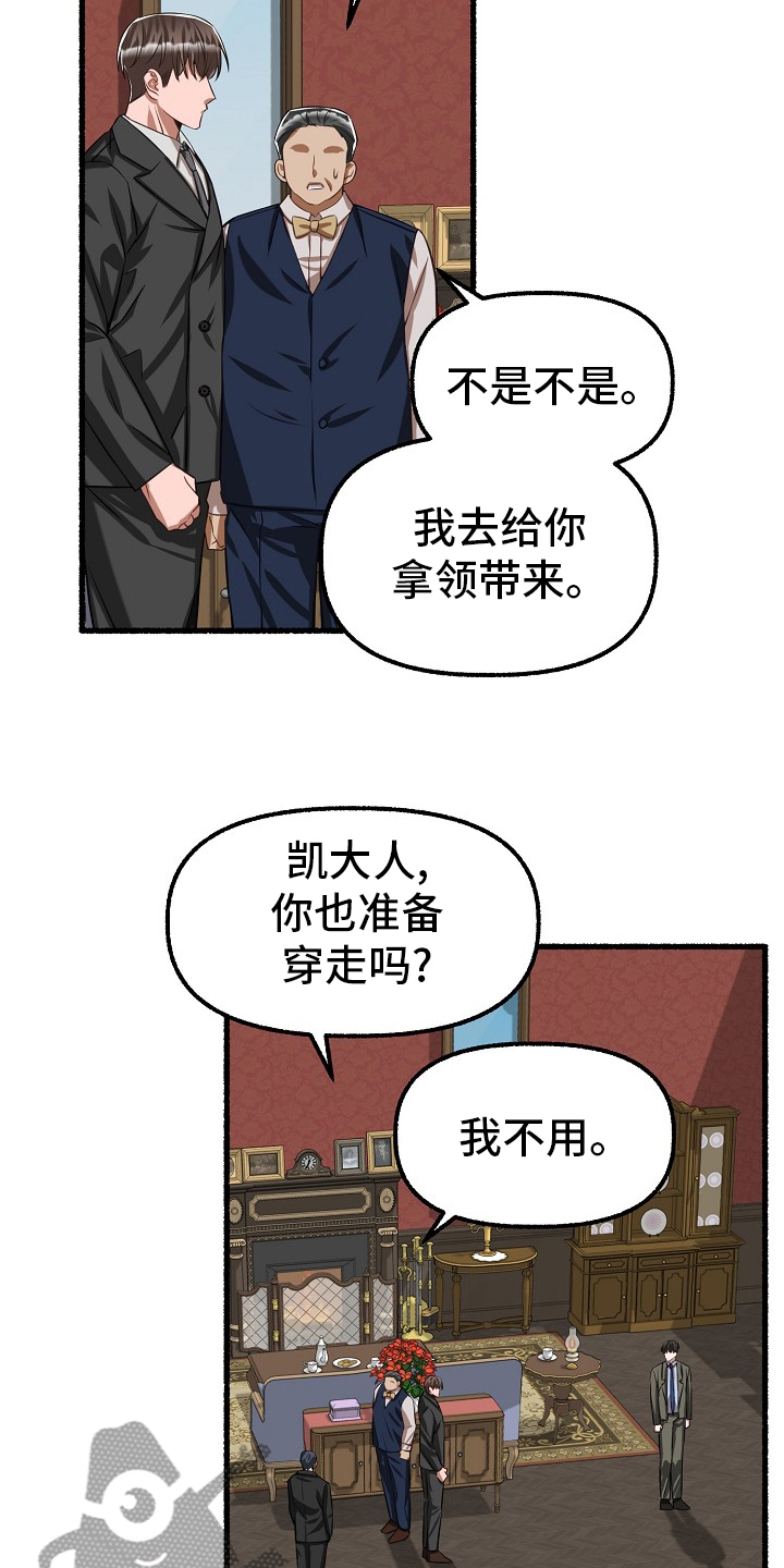 第97章：借钱21