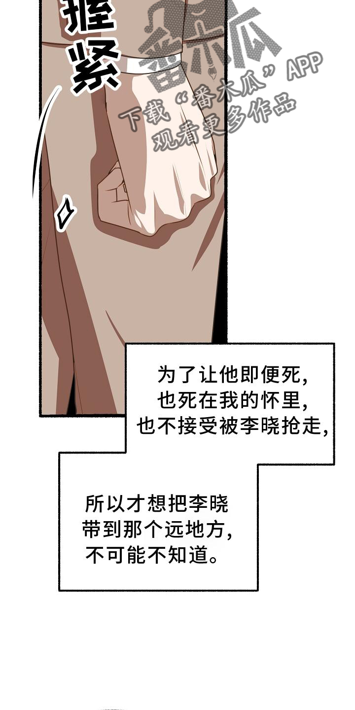 第188章：醉汉11