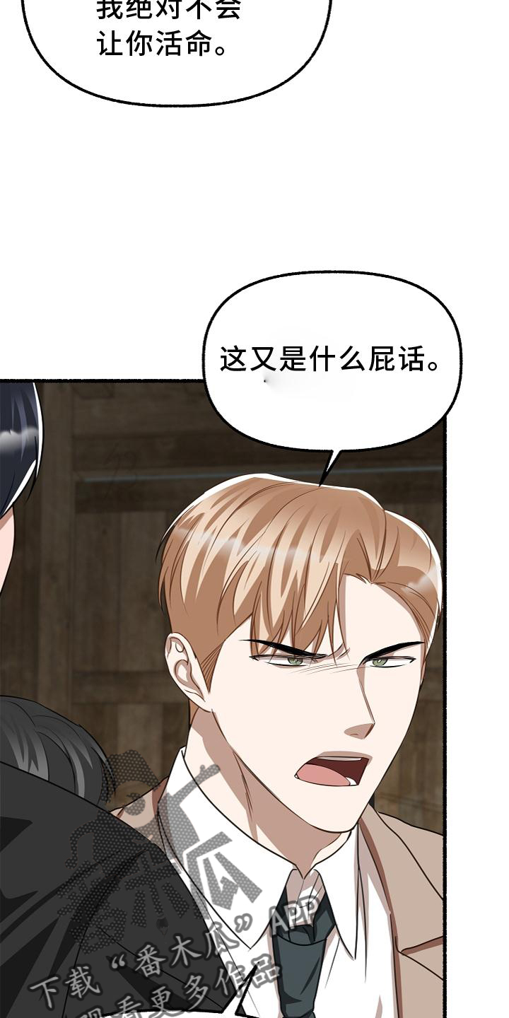 第187章：孩子26