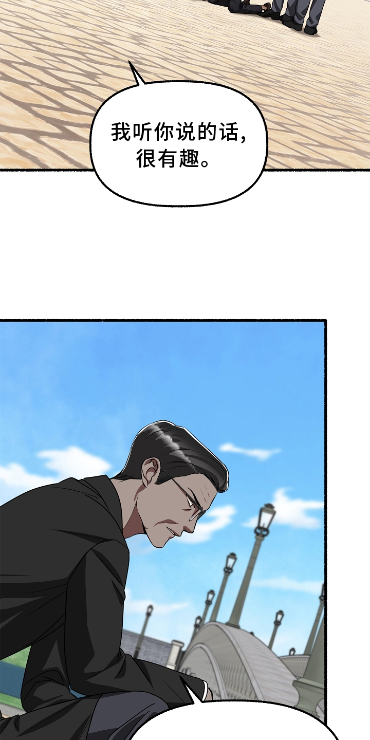 第167章：有事5