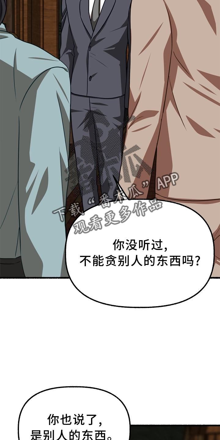 第176章：标记21