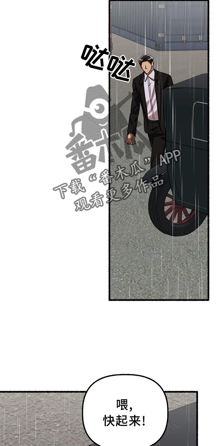 第178章：见面22