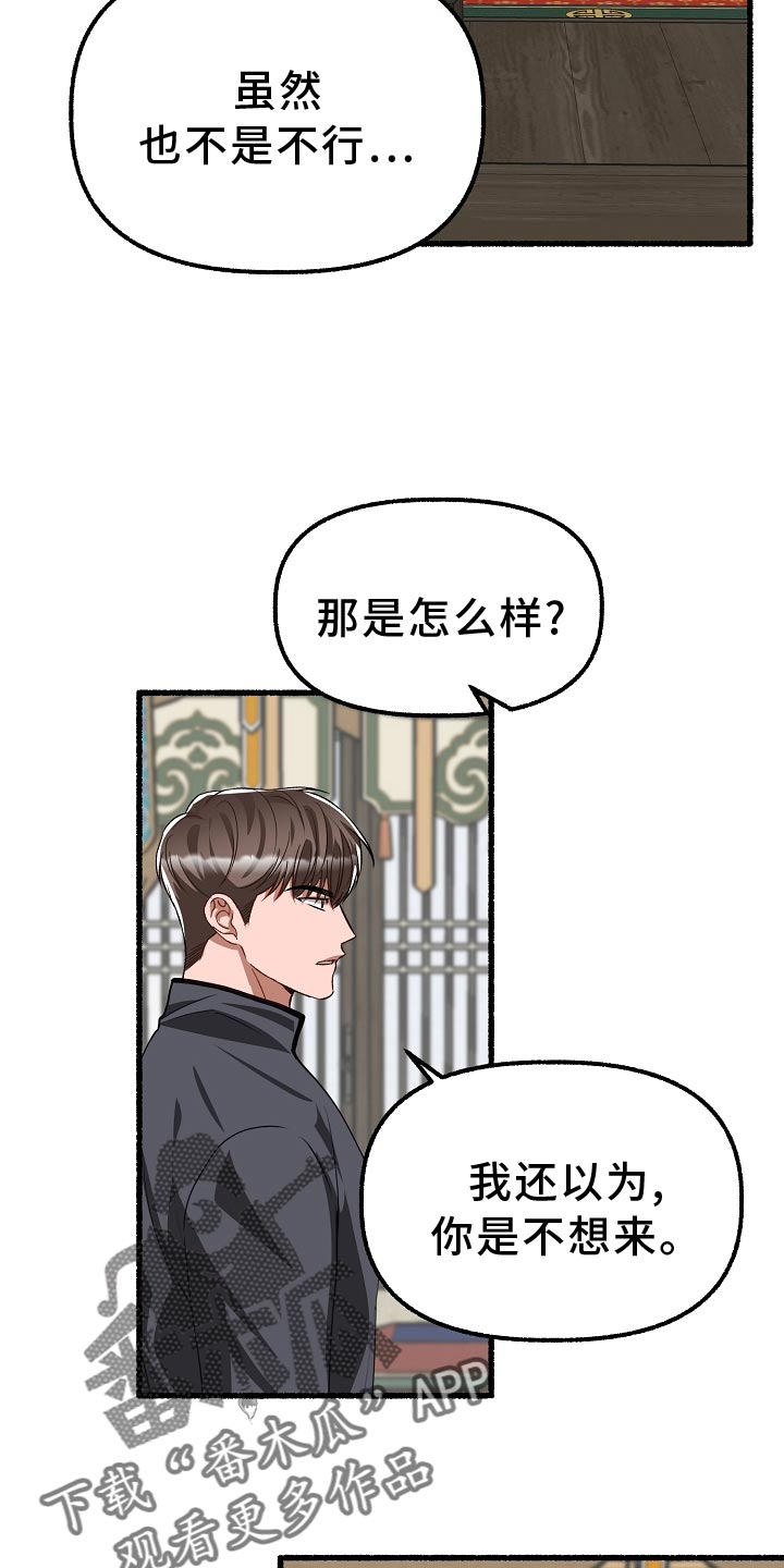 第199章：我更喜欢这里7