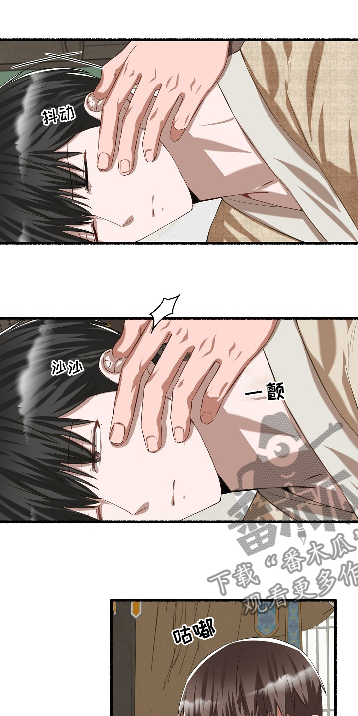 第91章：蜜糕21