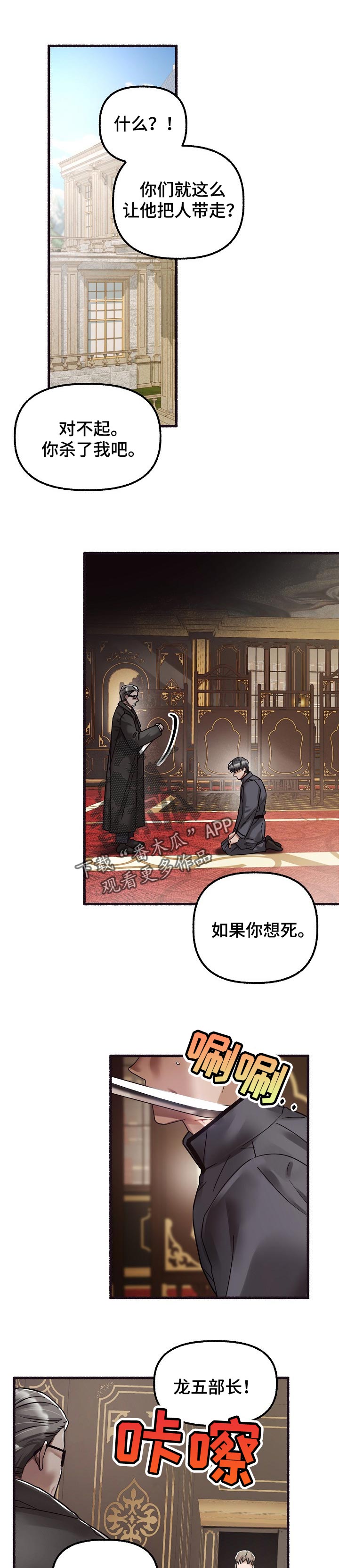 第72章：救命的理由5