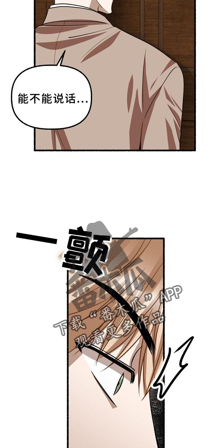 第175章：穷途末路5