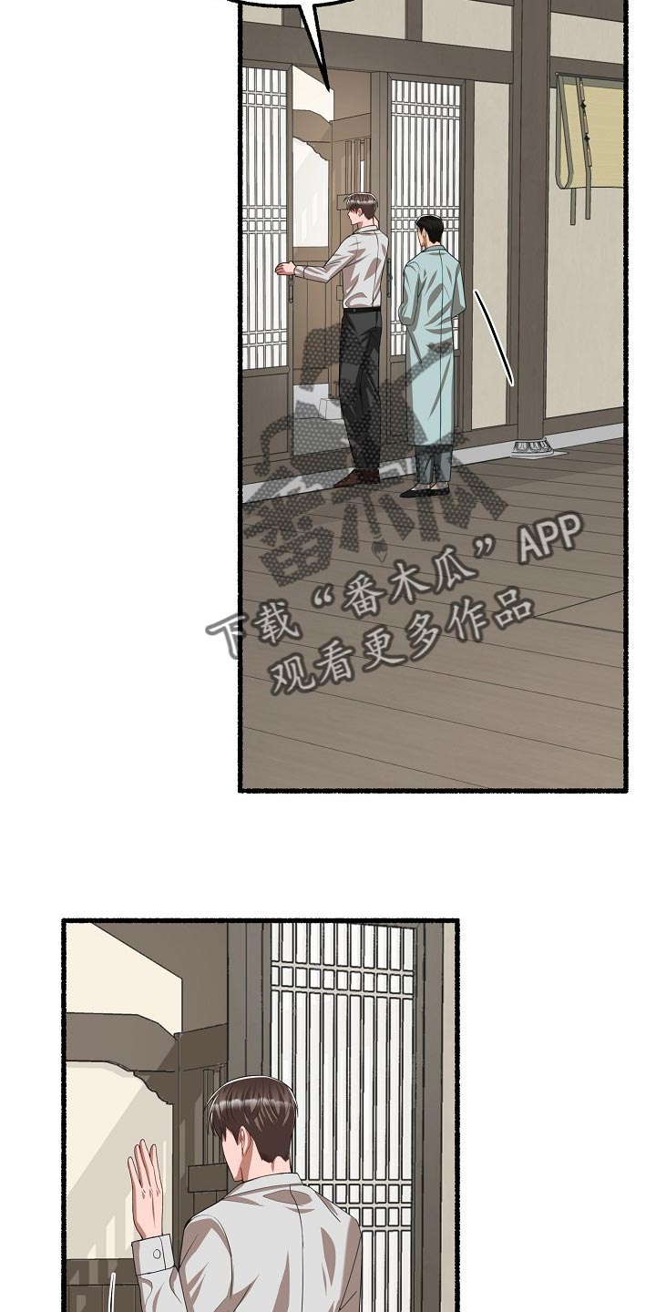 第109章：大脑空白9