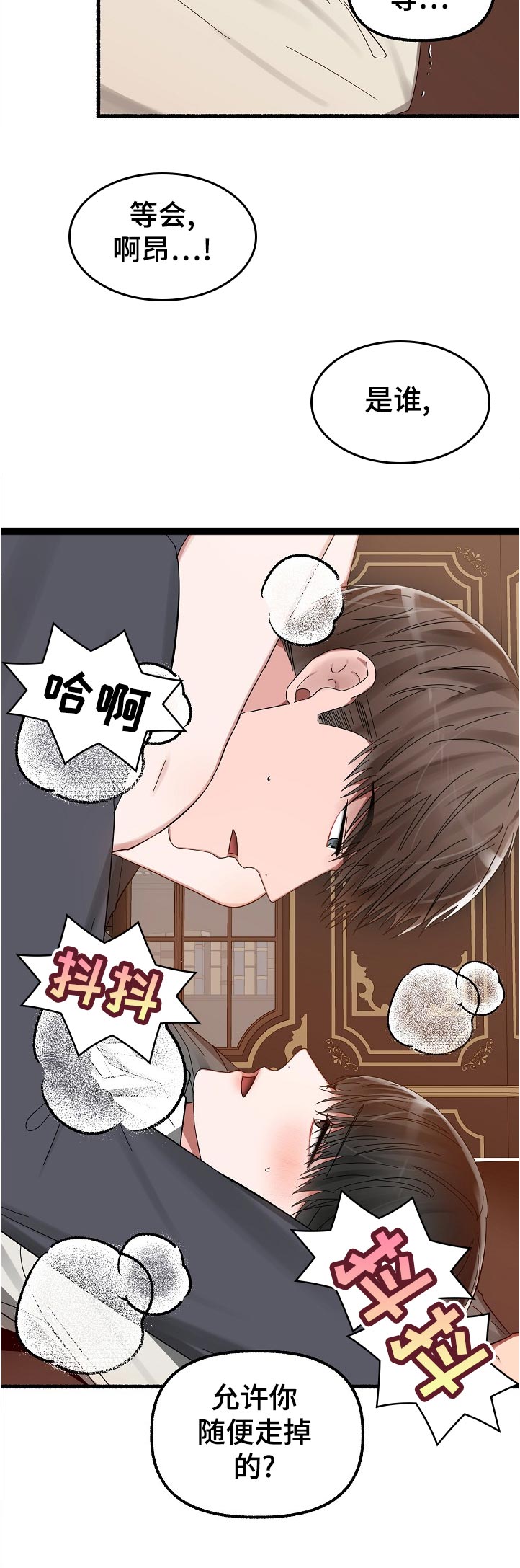 第39章：亲身体验11