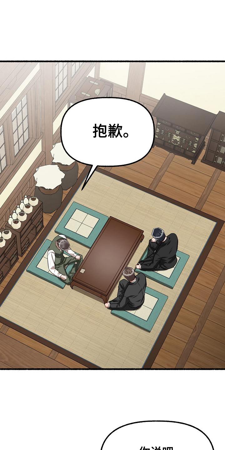 第144章：今天他会回家吗？10