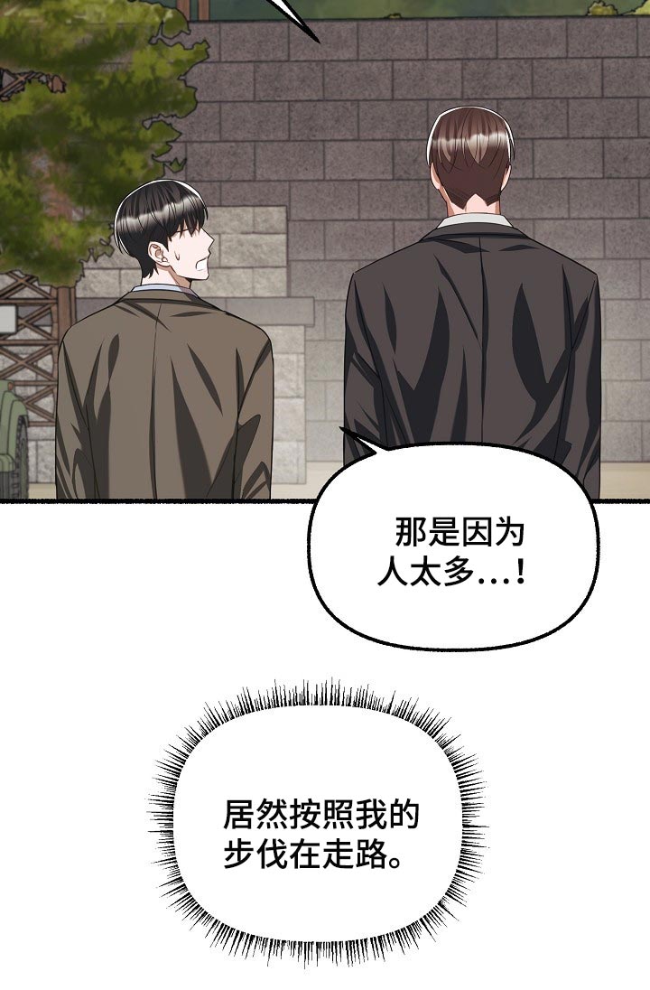 第101章：不识字9