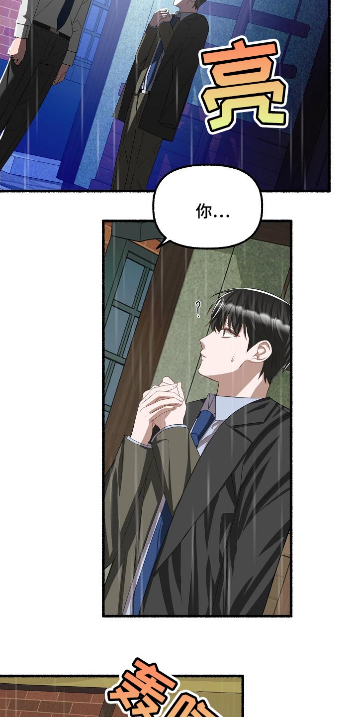 第106章：神奇的男人9