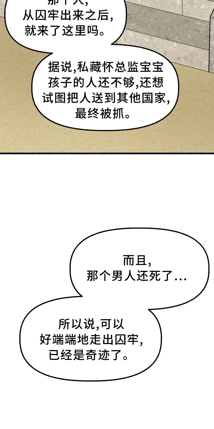 第187章：孩子6