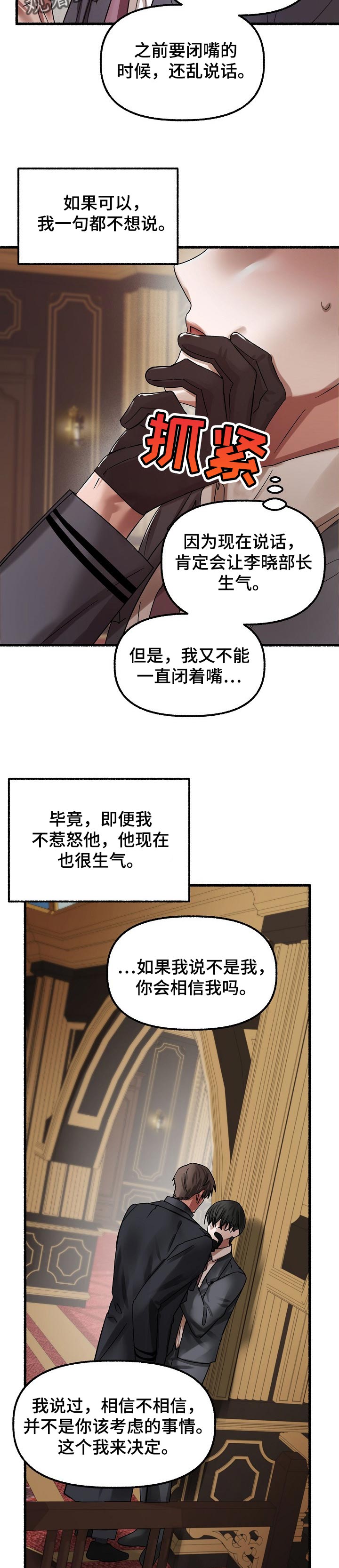 第63章：天真5