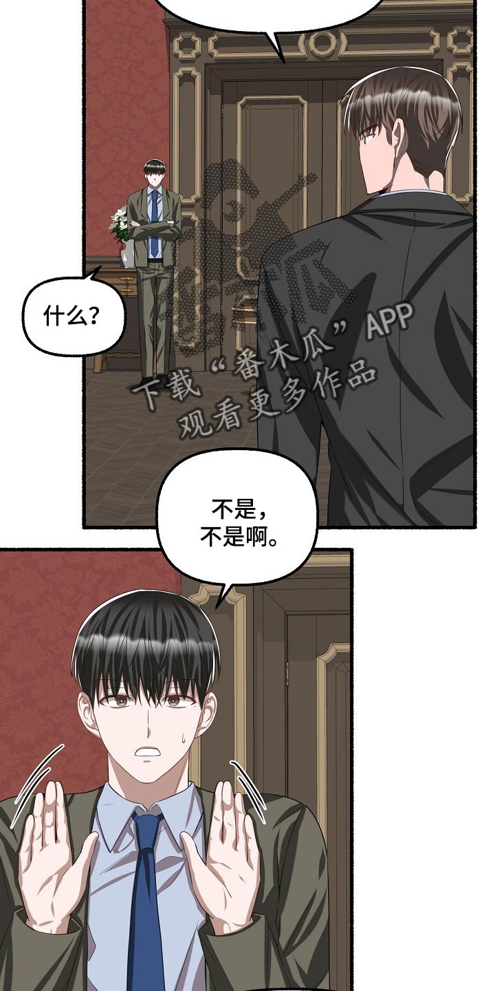 第99章：我是叫你放心5