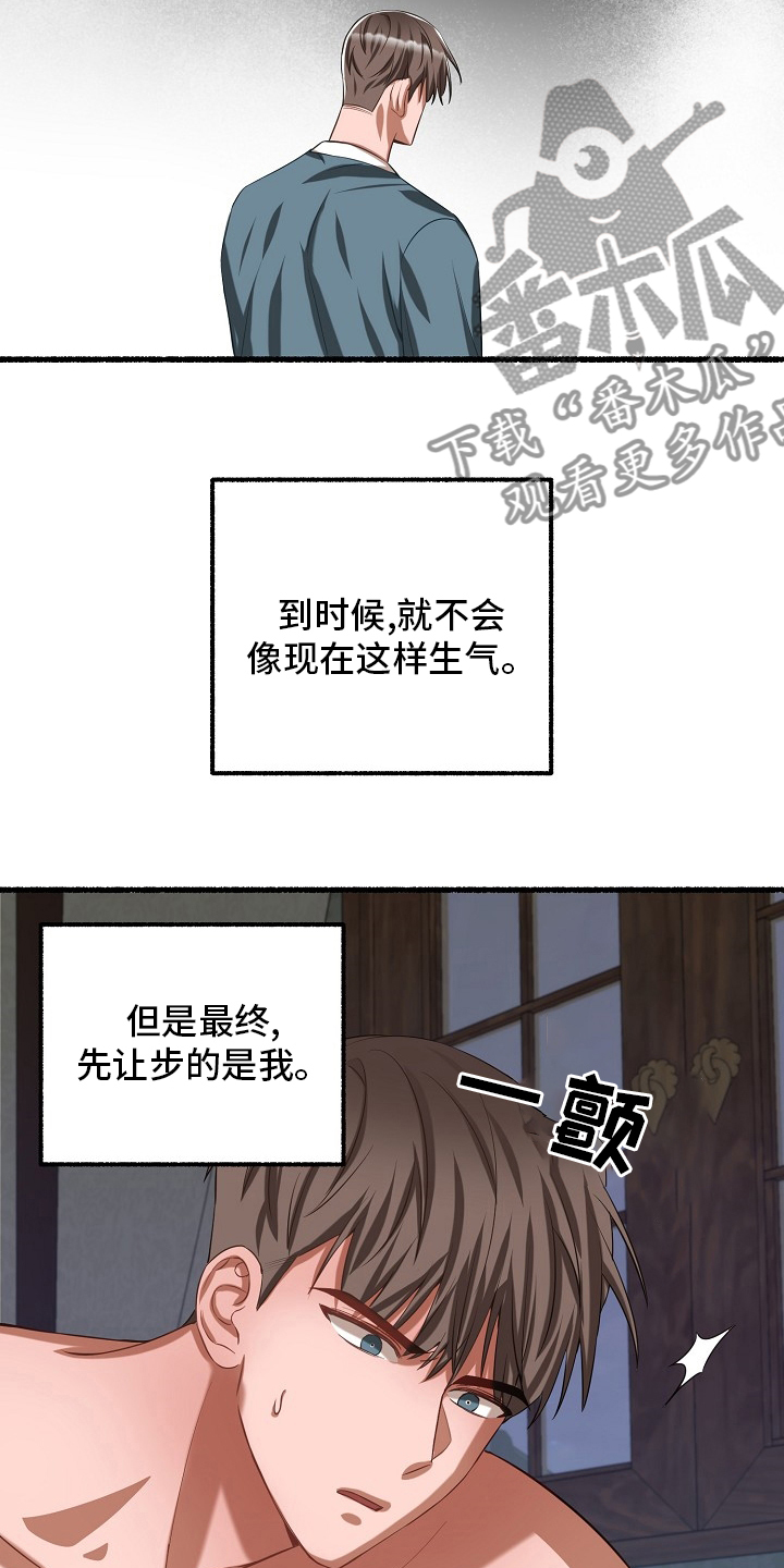 第87章：只有一次24