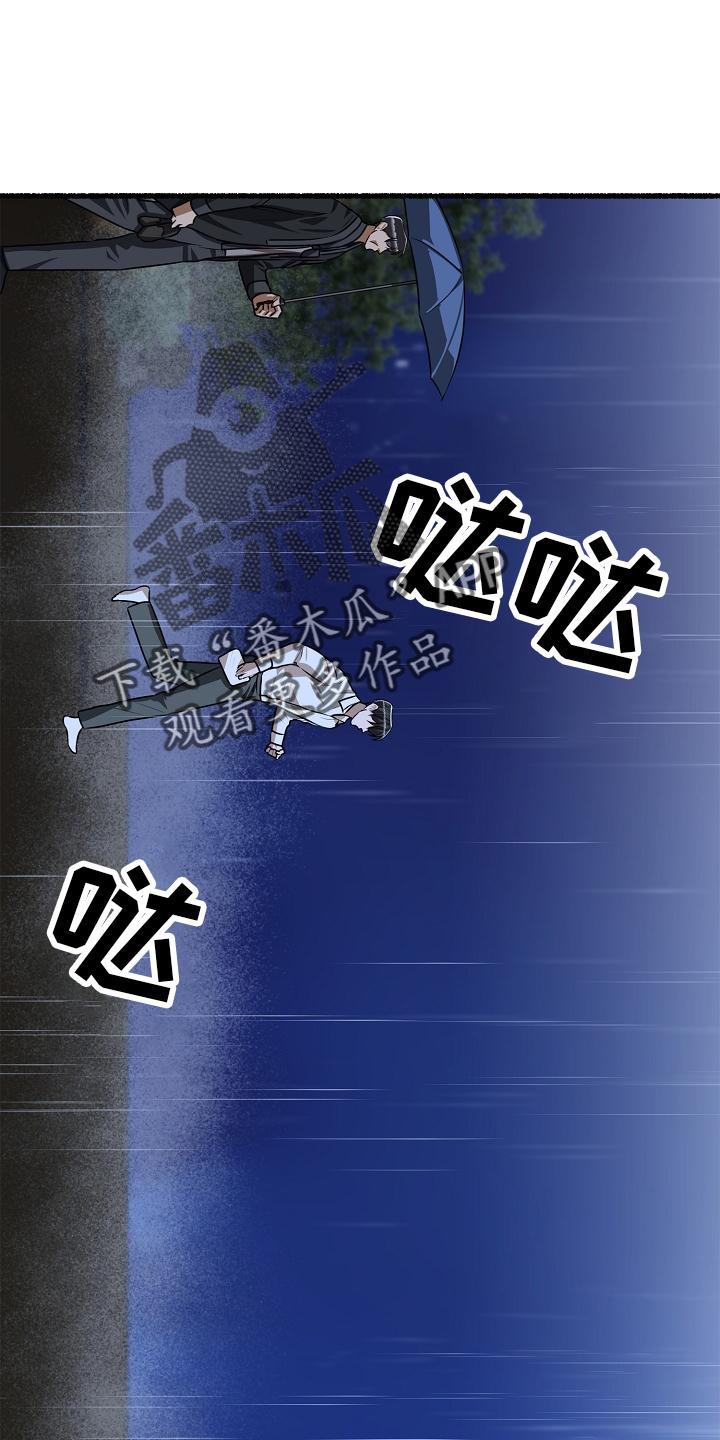 第190章：愤怒17