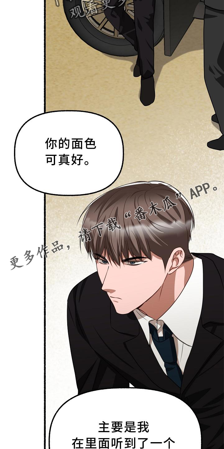第187章：孩子14