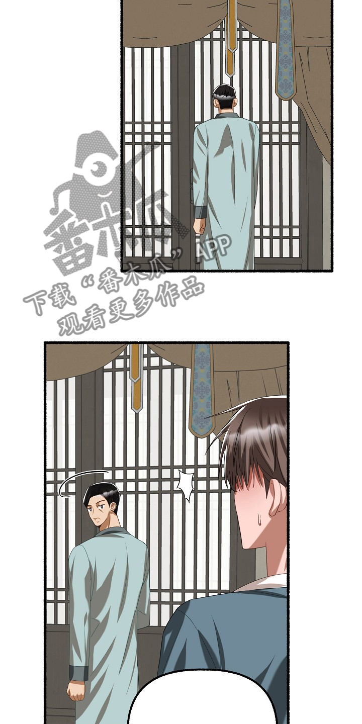 第88章：什么时候12