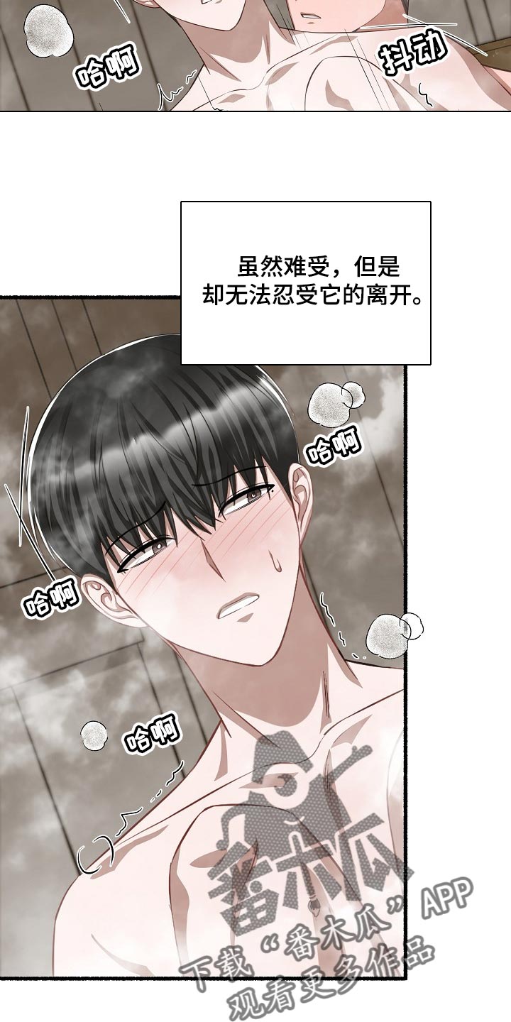 第115章：名字15