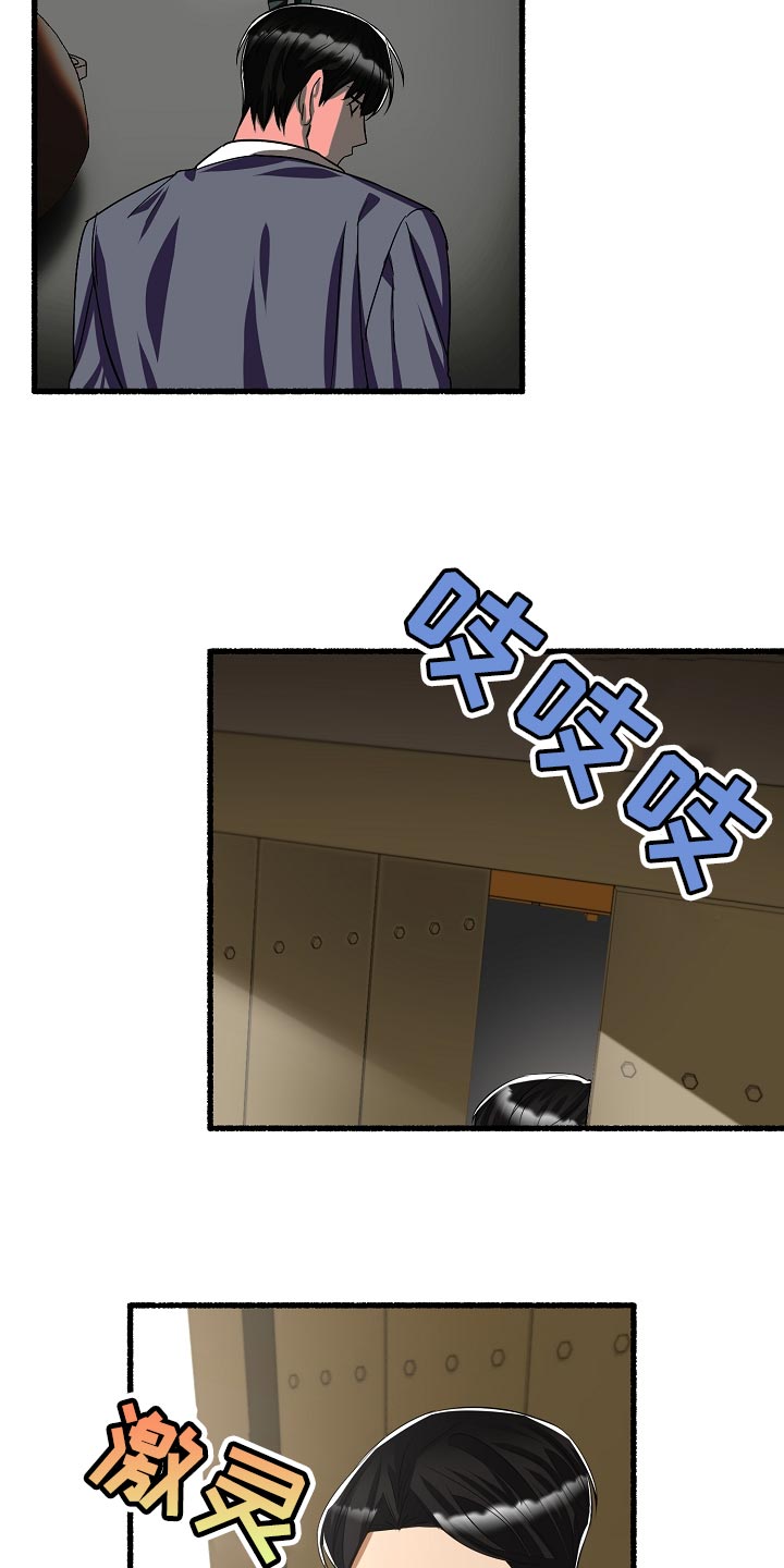 第137章：求情28