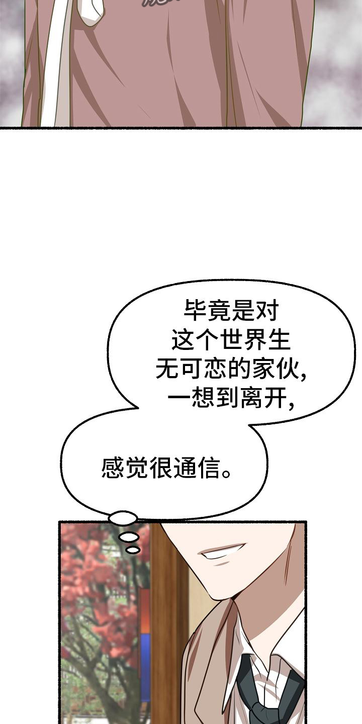 第192章：无欲无求20