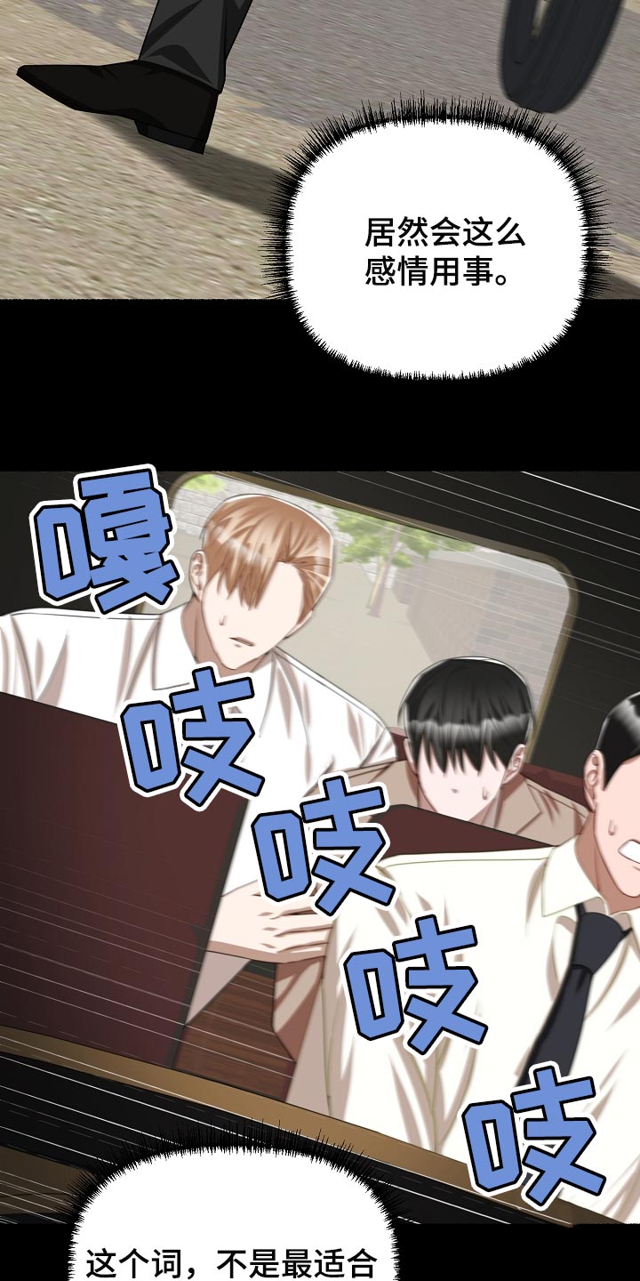 第133章：绝对不能开门9