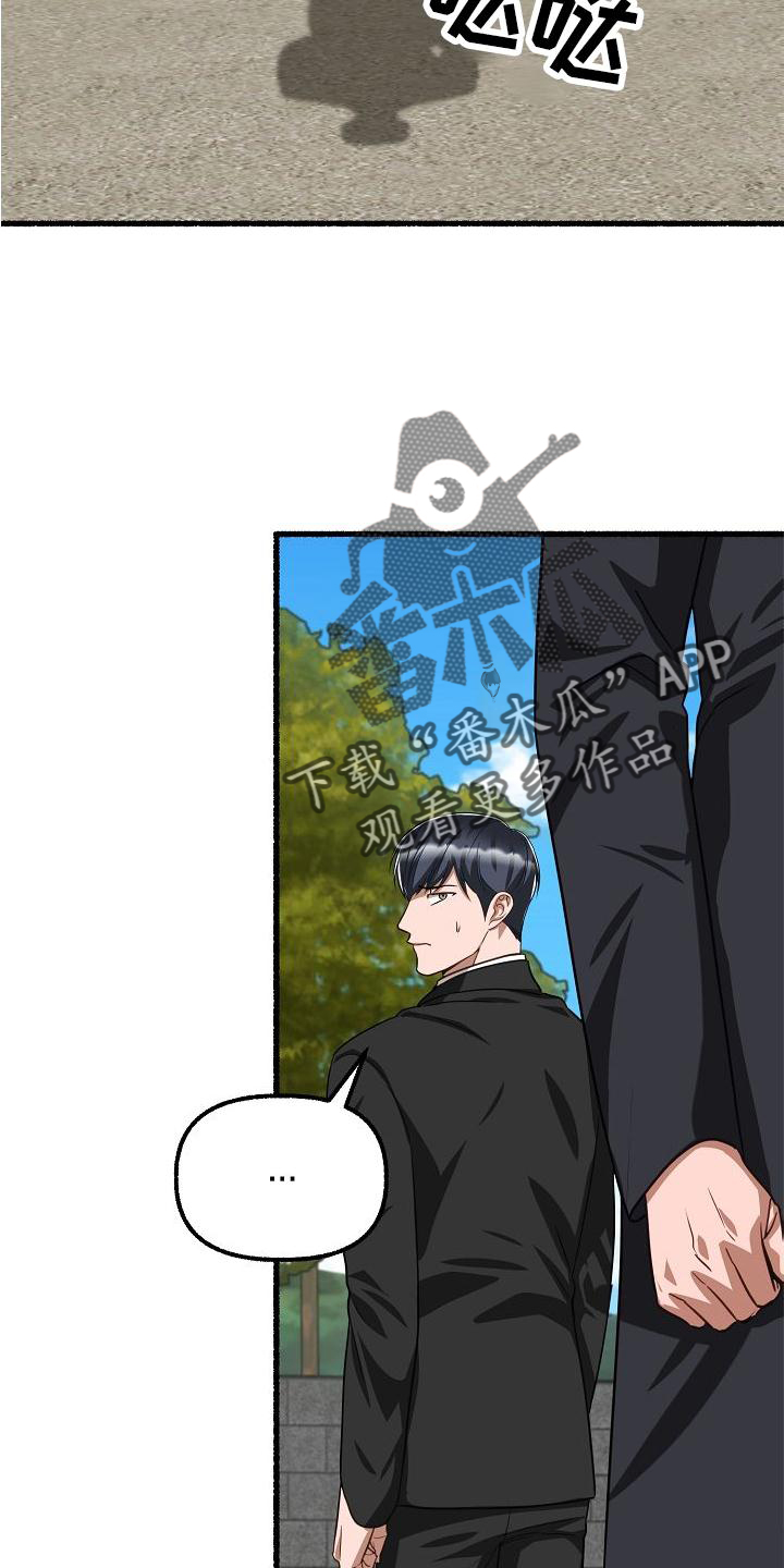 第182章：一无所获21