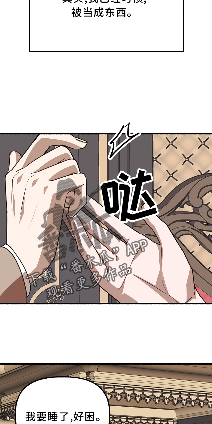 第165章：疗养10