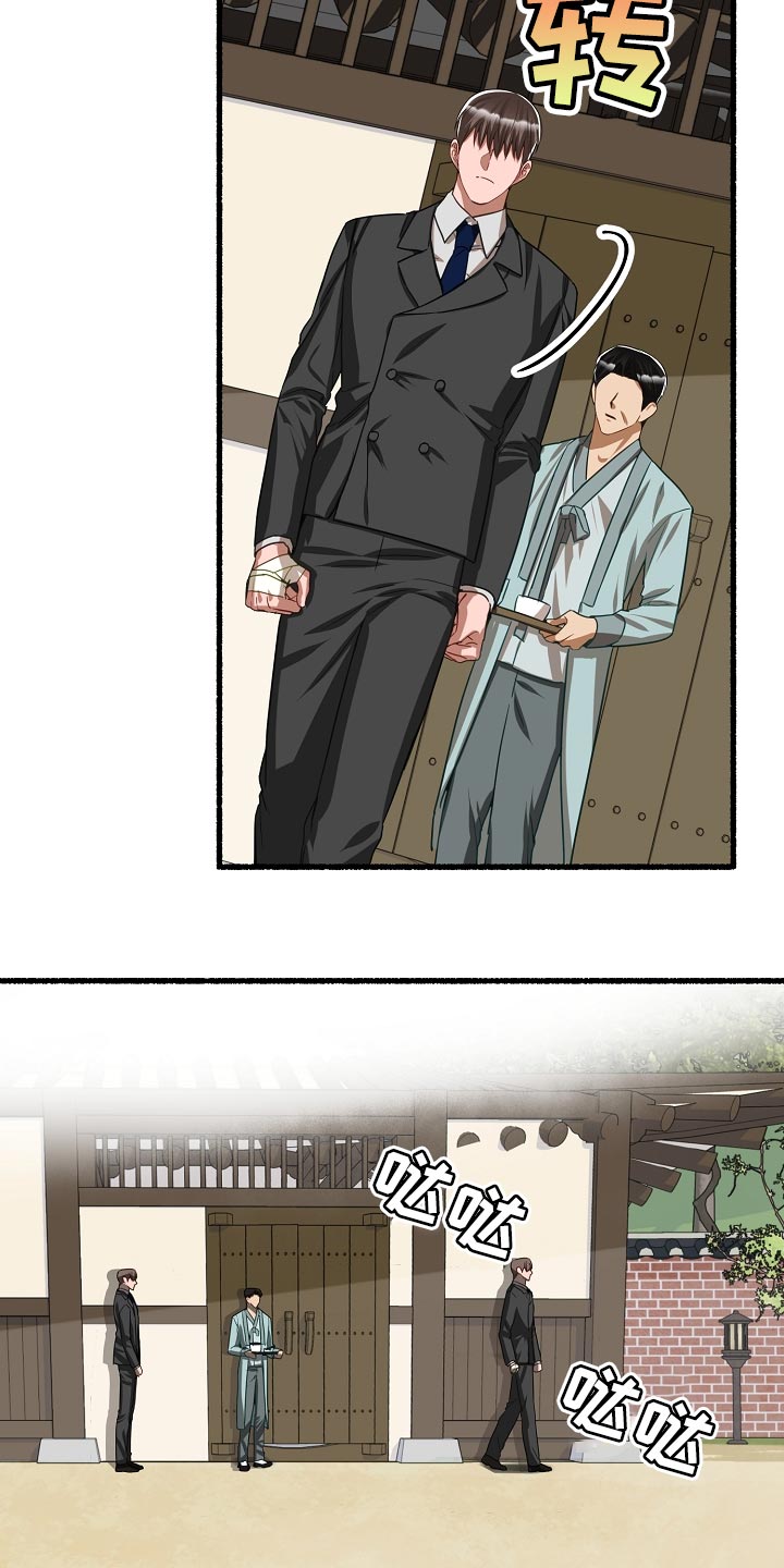 第138章：无能为力2