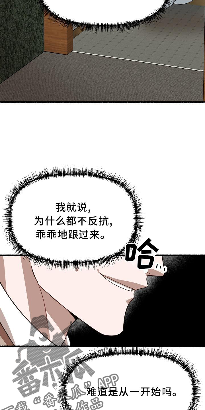 第176章：标记5