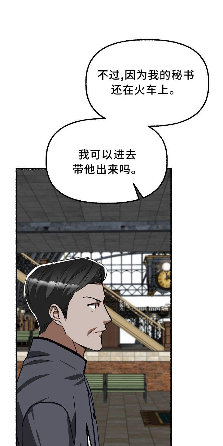 第174章：搜查19