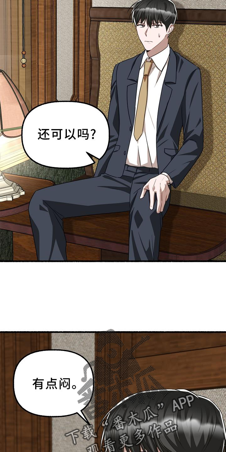 第172章：名字9