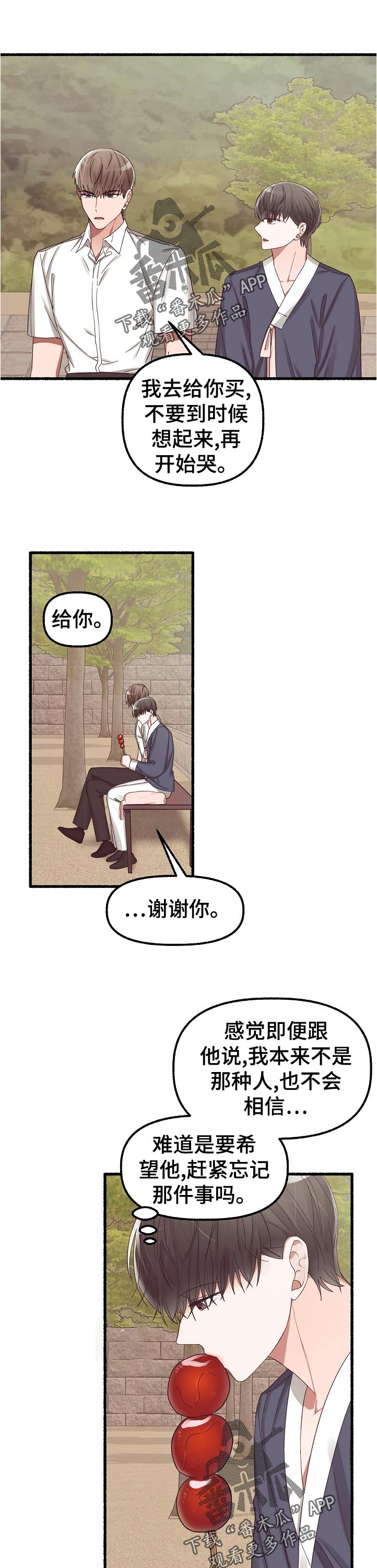 第47章：习惯6