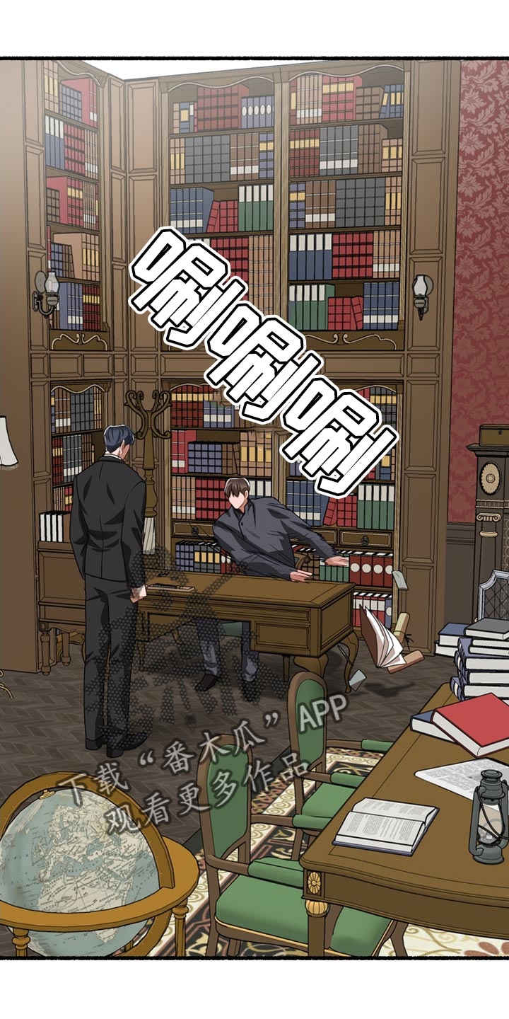 第156章：根本睡不着11