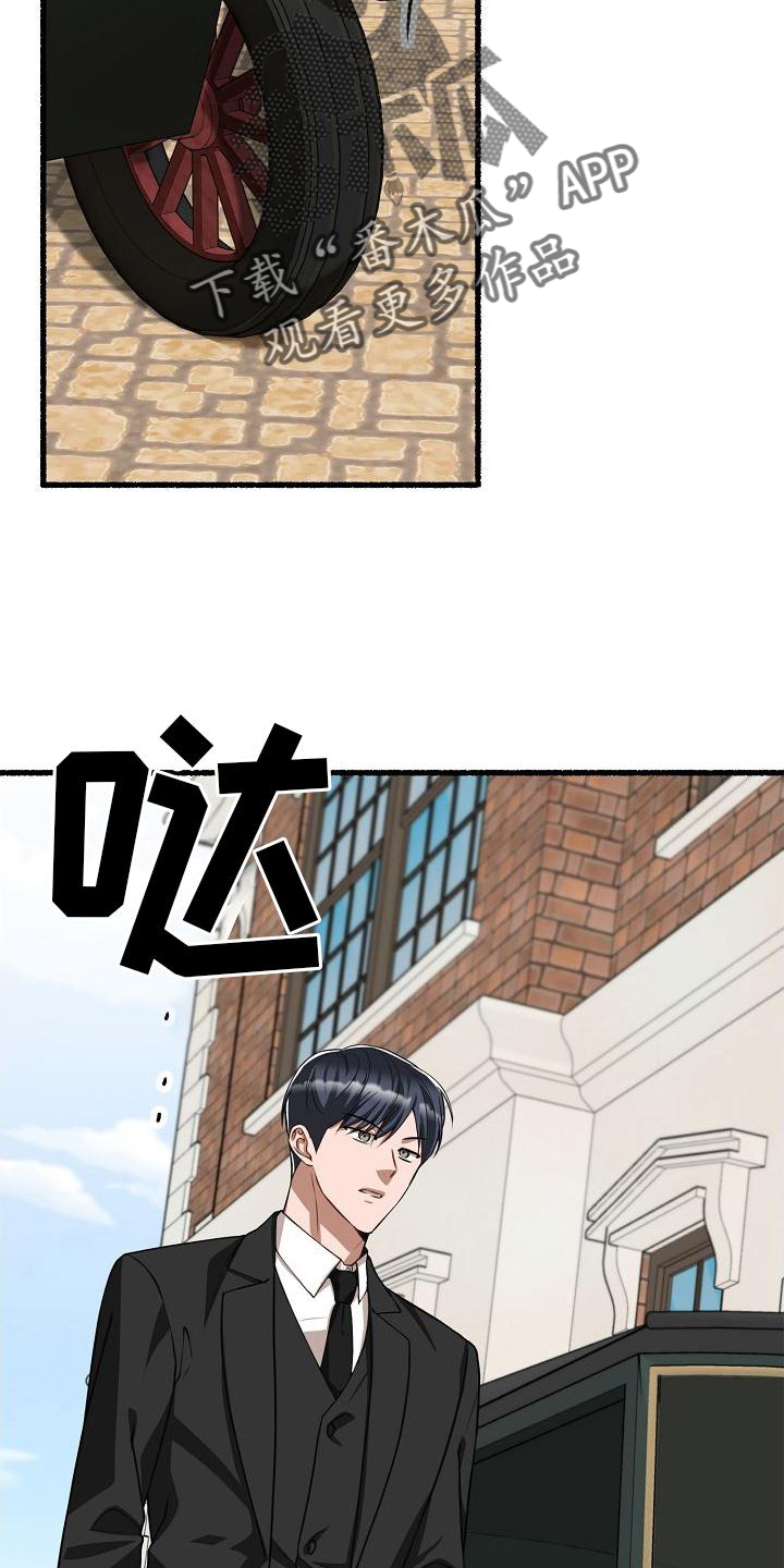 第168章：诉说27