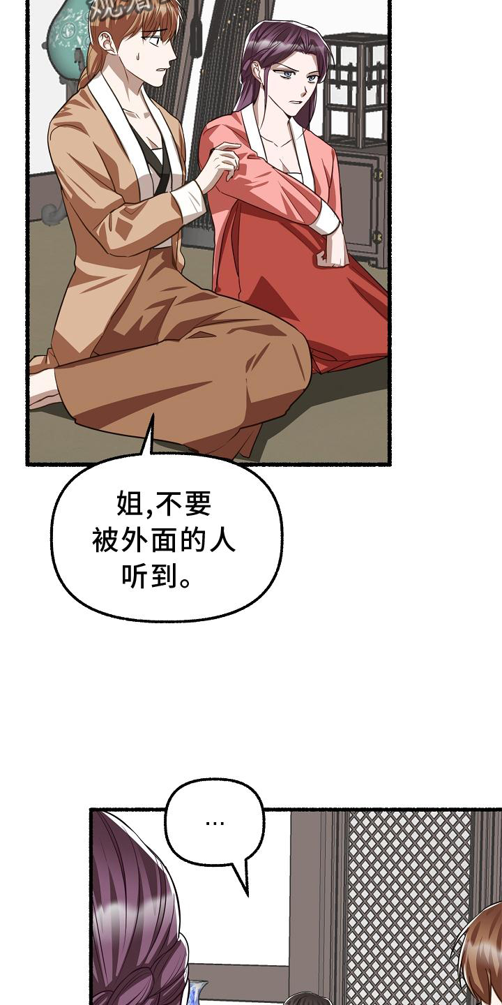 第186章：空荡7