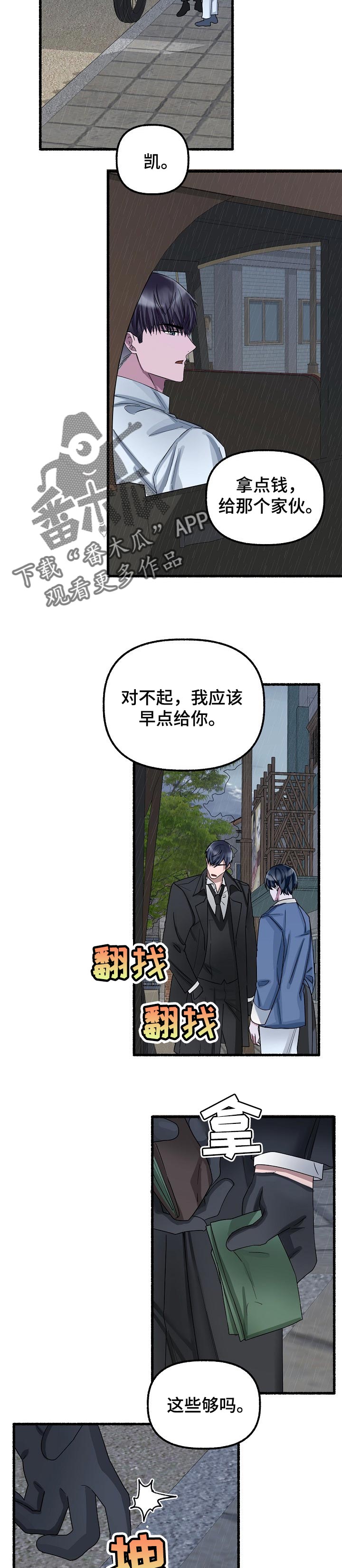 第58章：凋谢1
