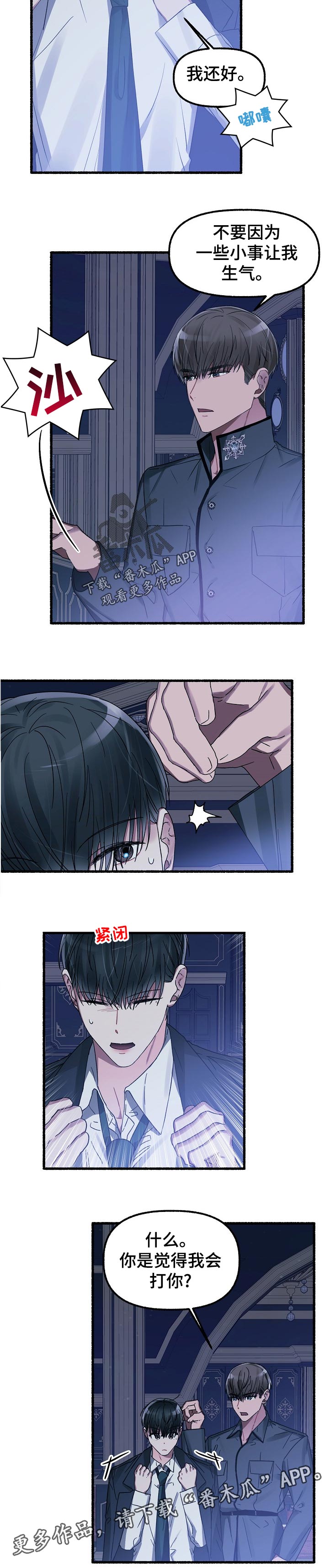 第42章：随你便5