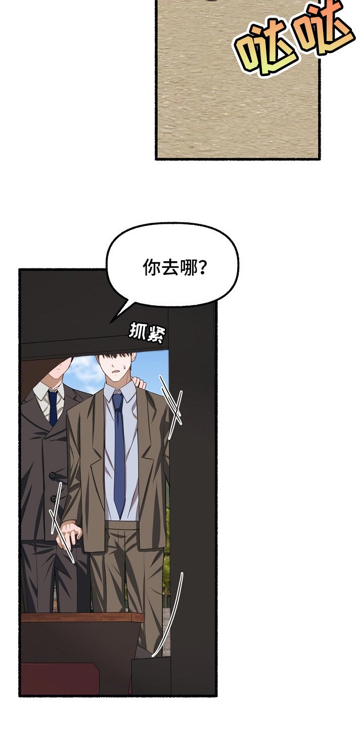 第100章：拍照19