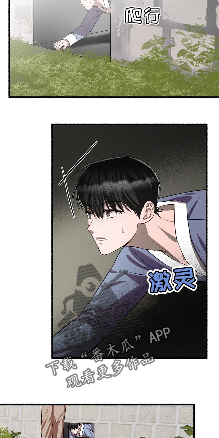 第129章：卡住了7