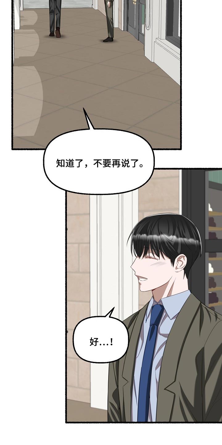 第104章：不想往回走22