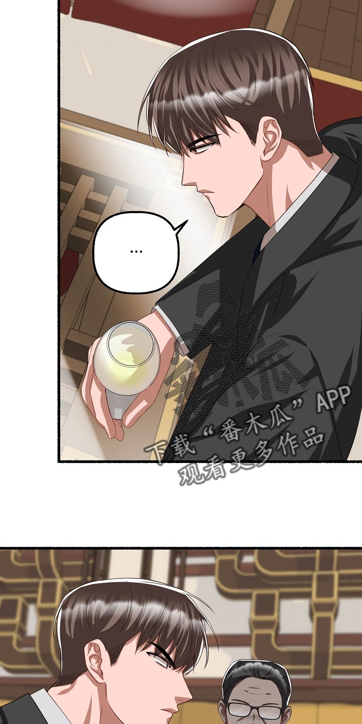 第135章：生气17