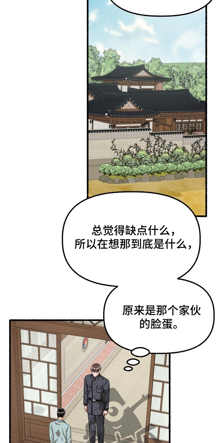 第119章：完全被左右了10
